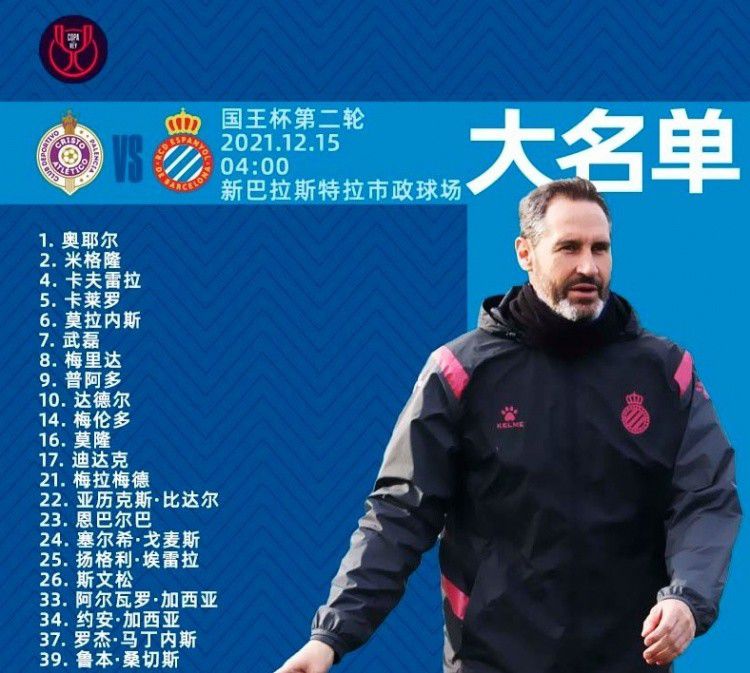 ”皇家马德里和比利亚雷亚尔的比赛将在北京时间12月18日凌晨4点进行。